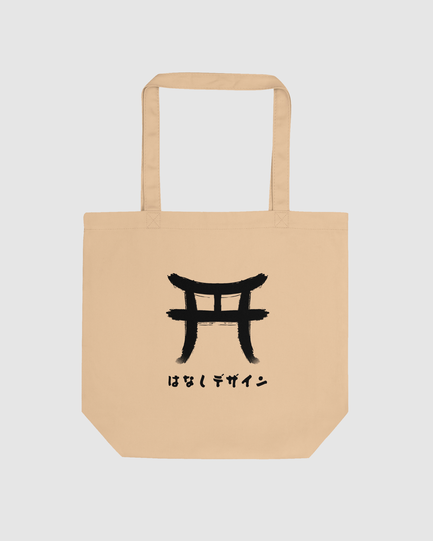 BRUSH TOTE BAG