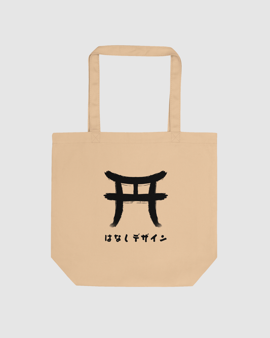 BRUSH TOTE BAG